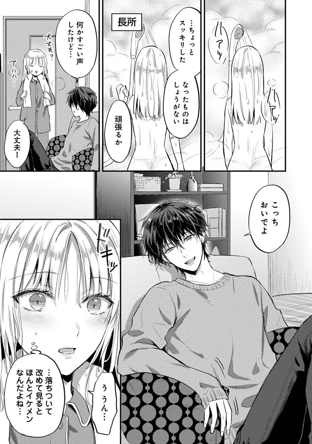 Page 214