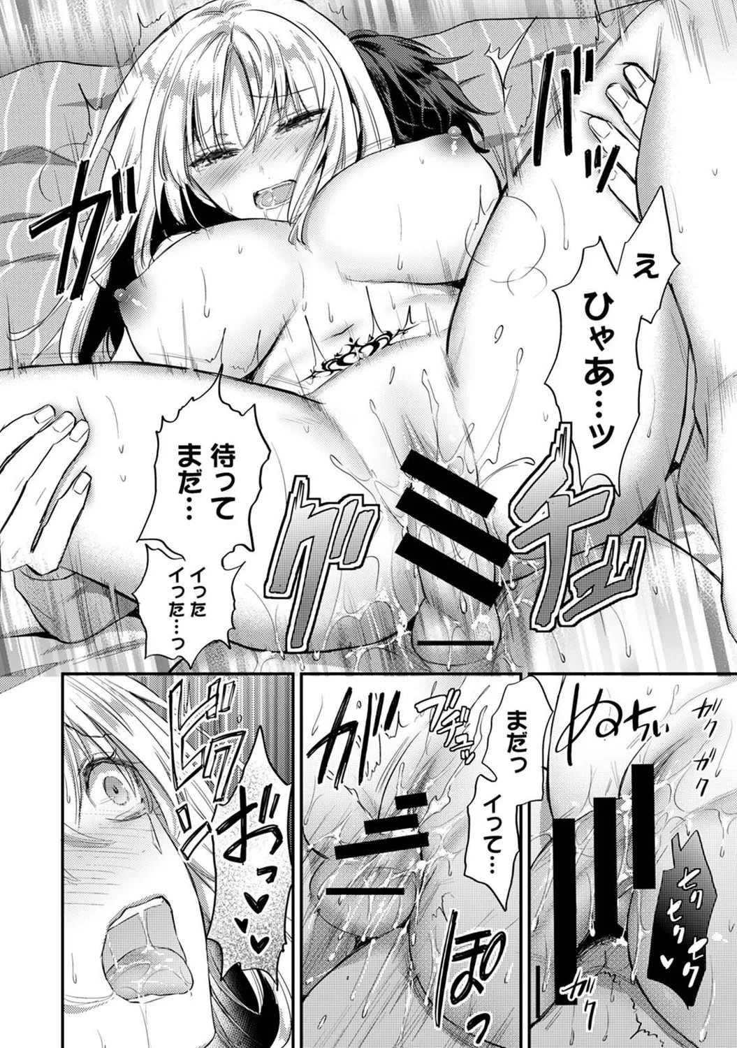 Page 223