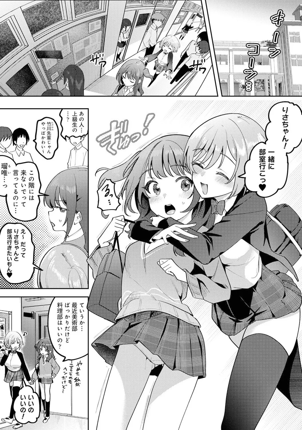 Page 230