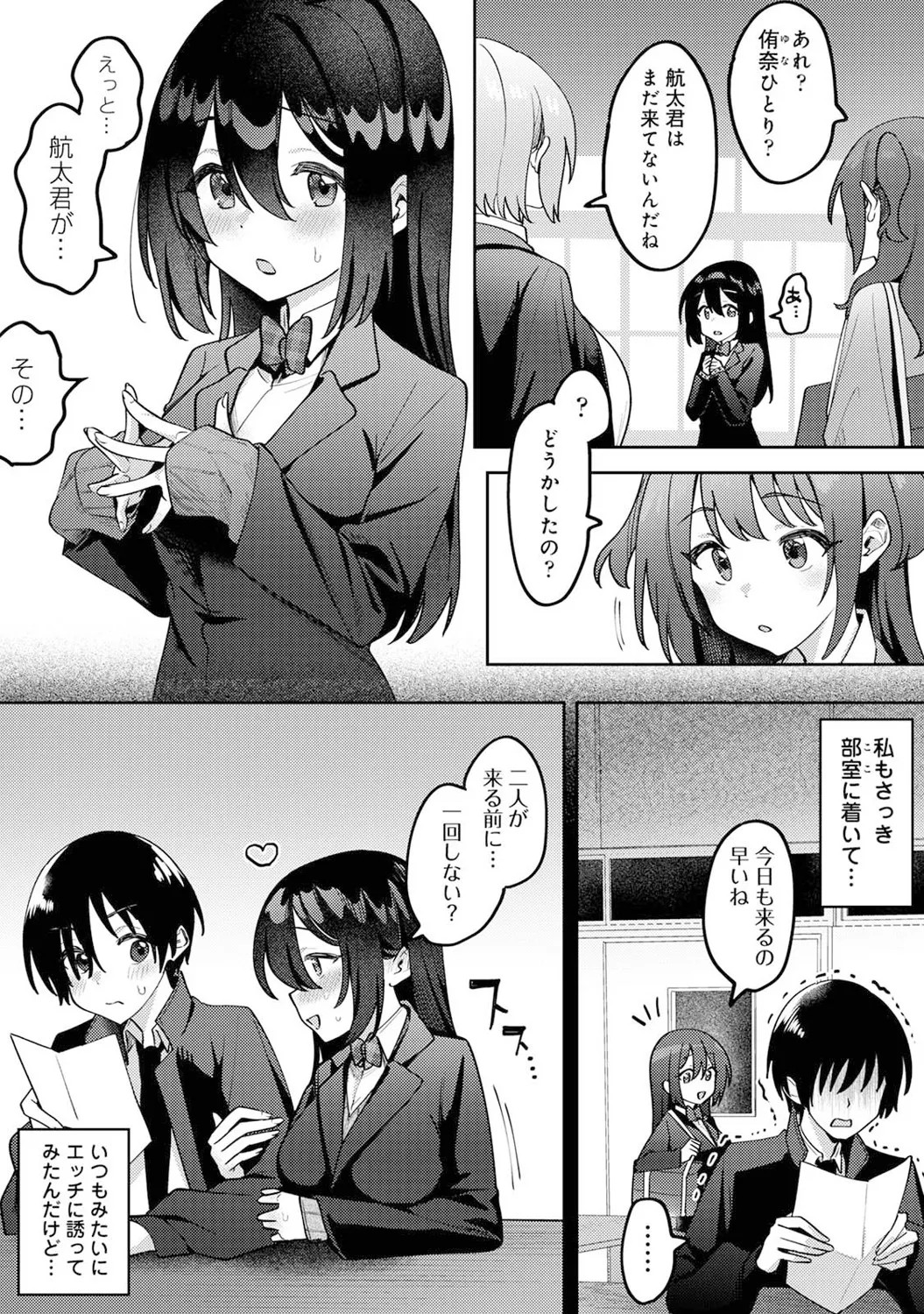 Page 233