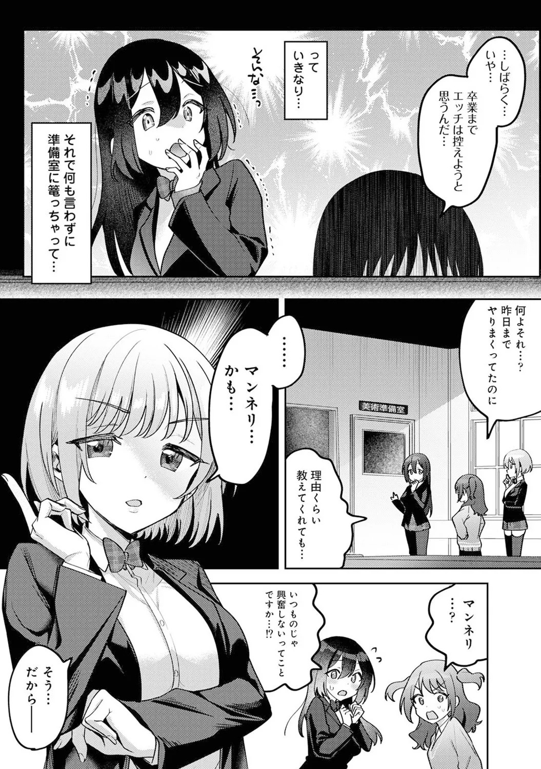 Page 234