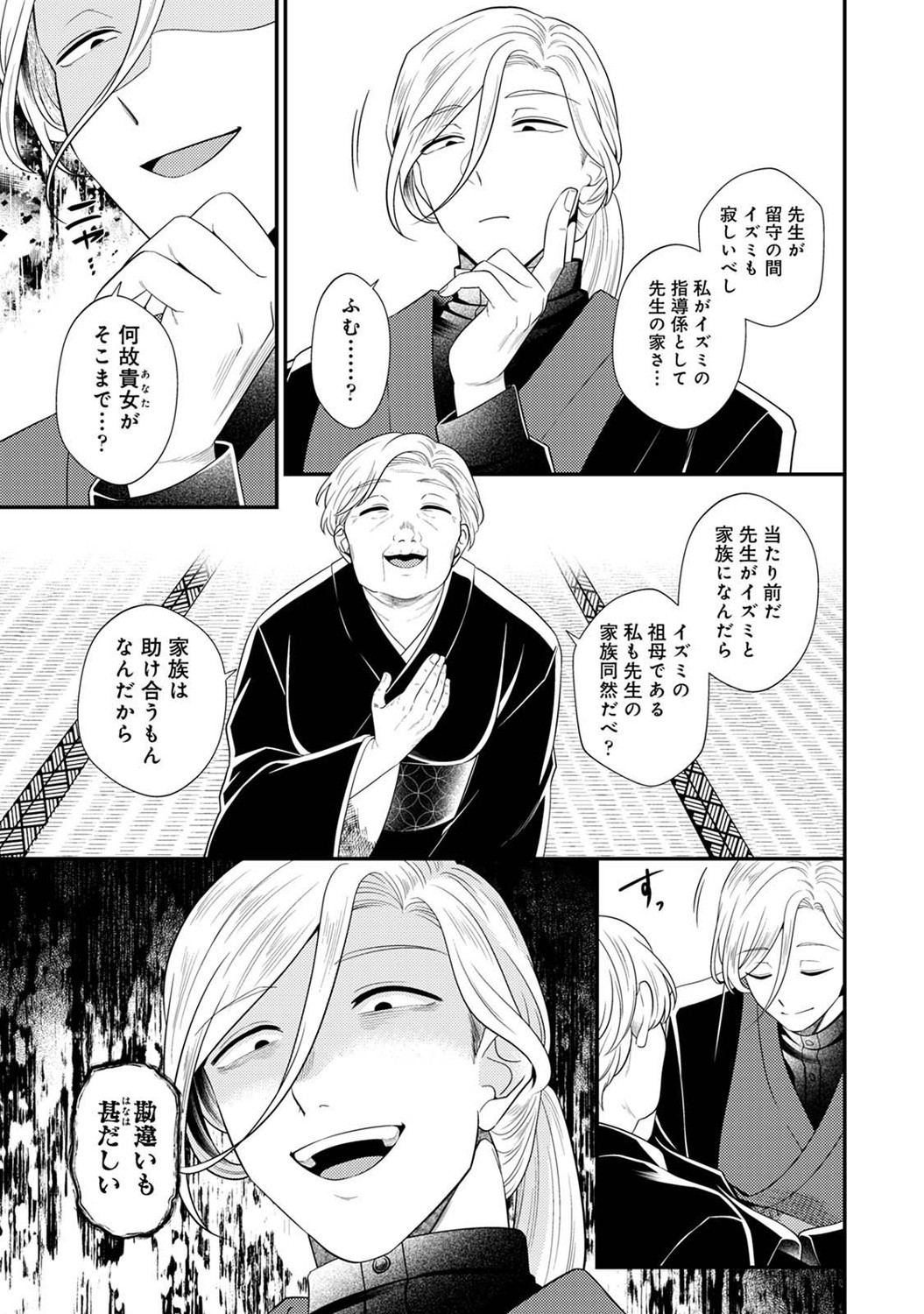 Page 264