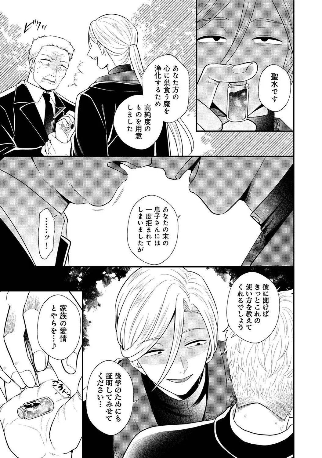 Page 268