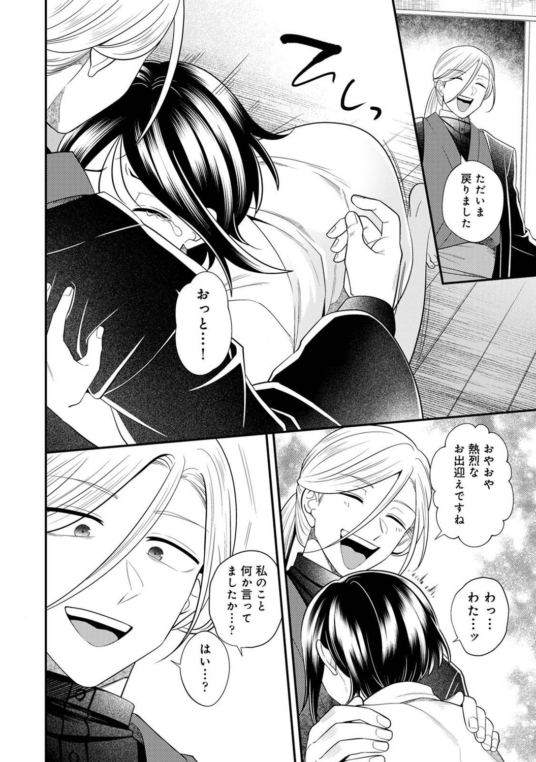 Page 271