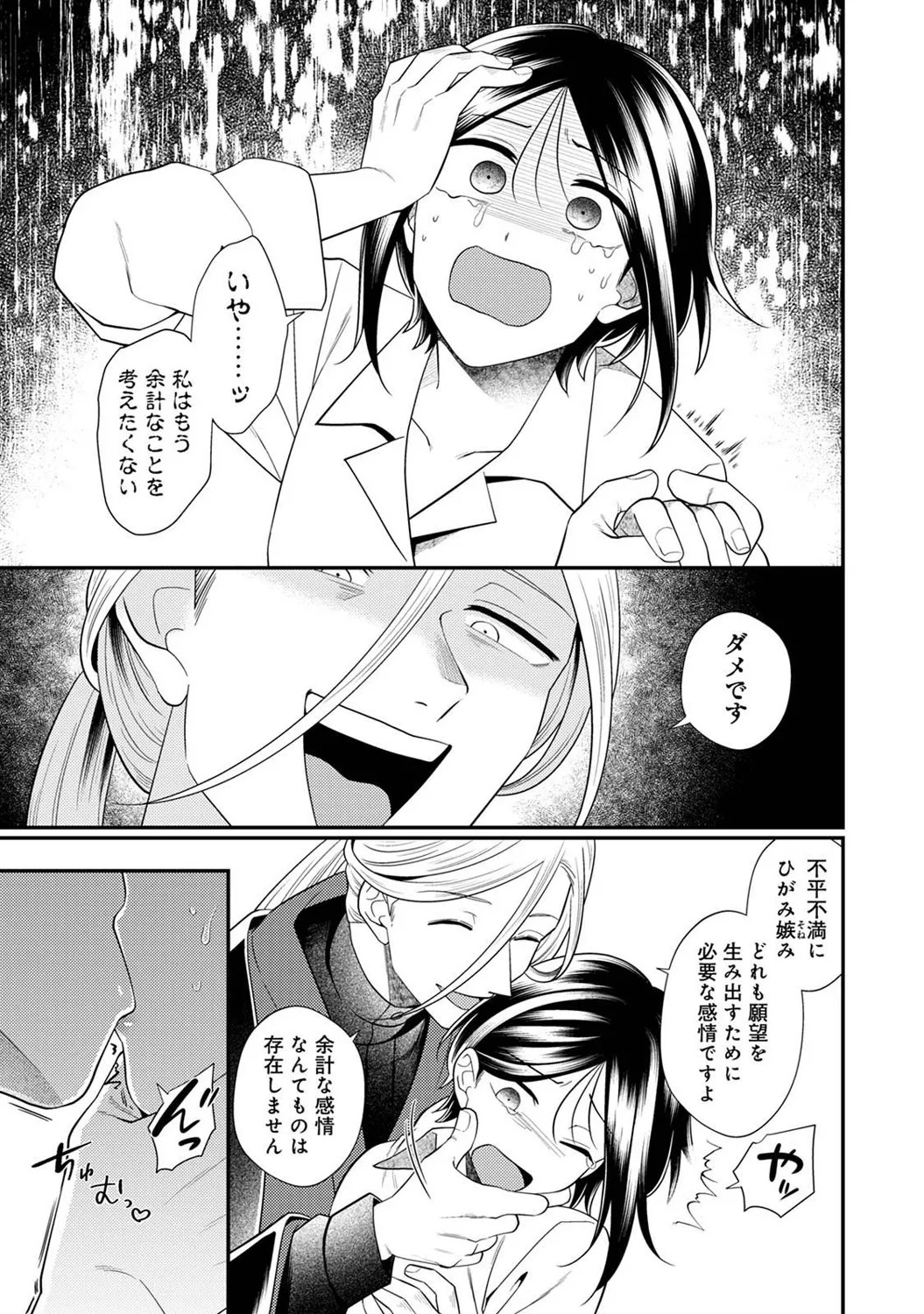 Page 274