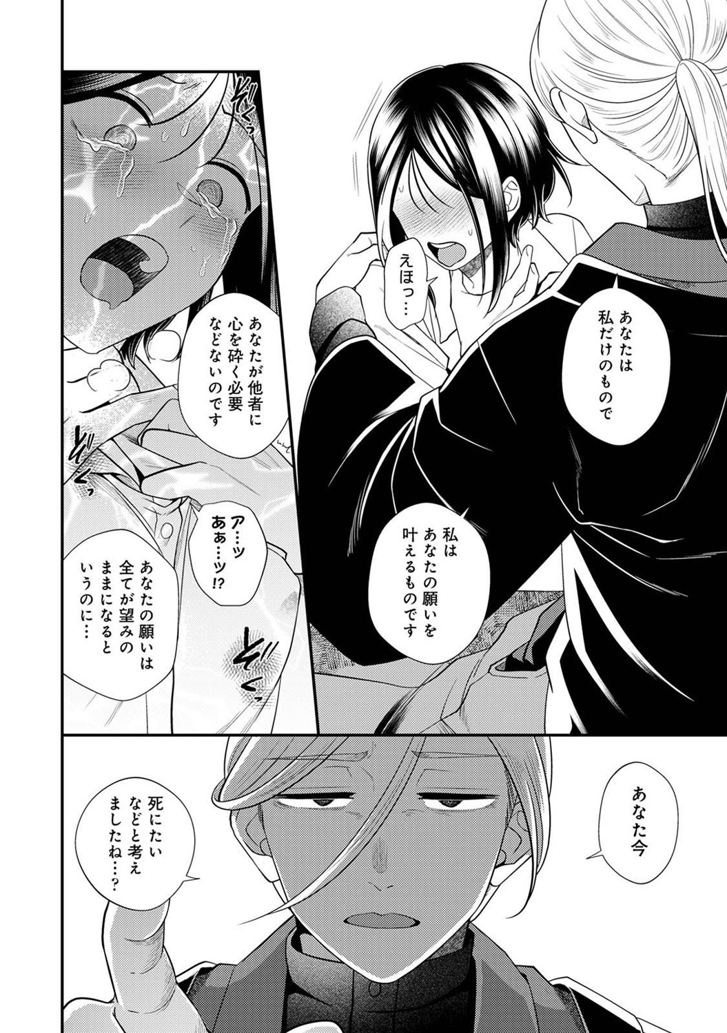 Page 275