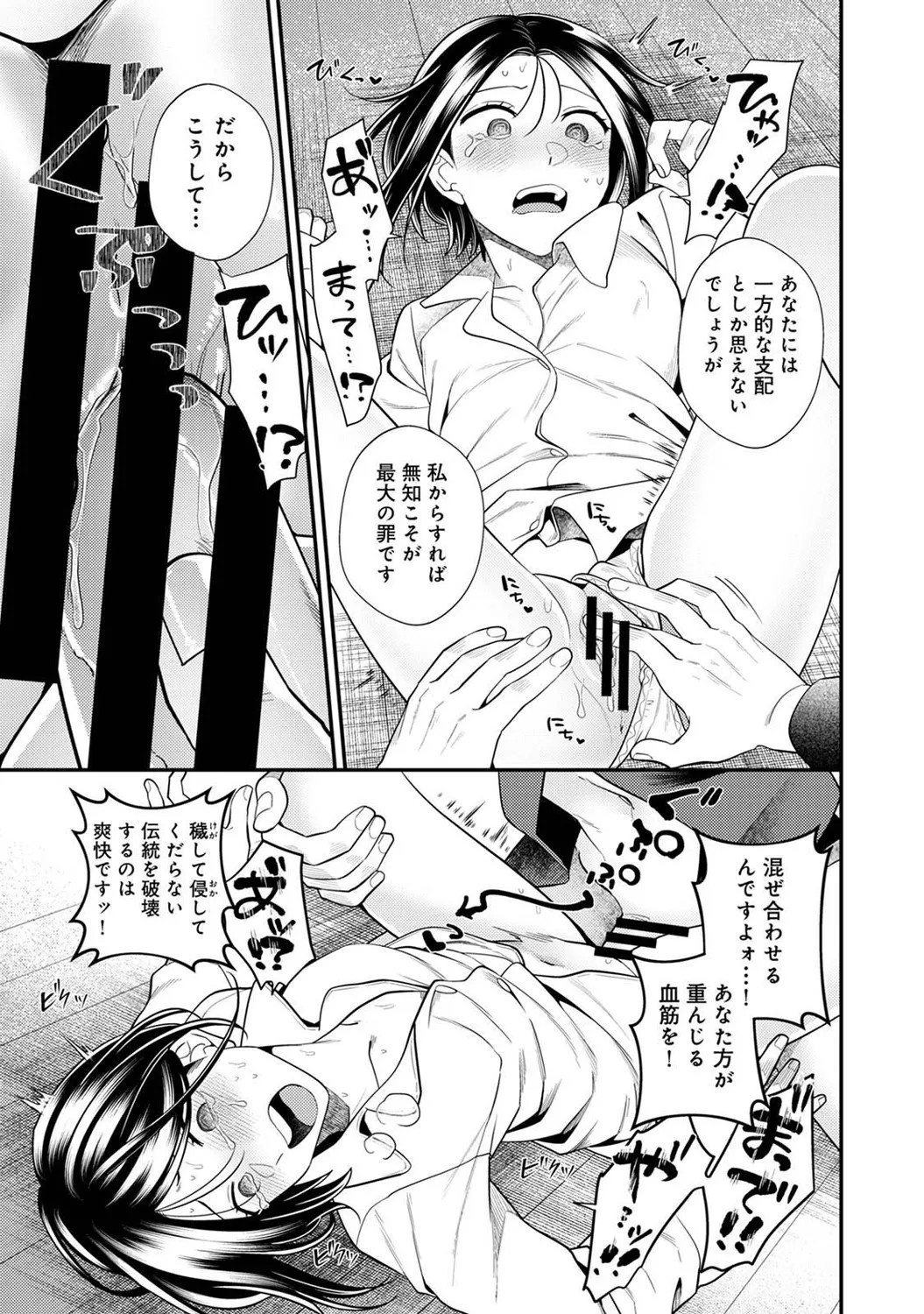 Page 278