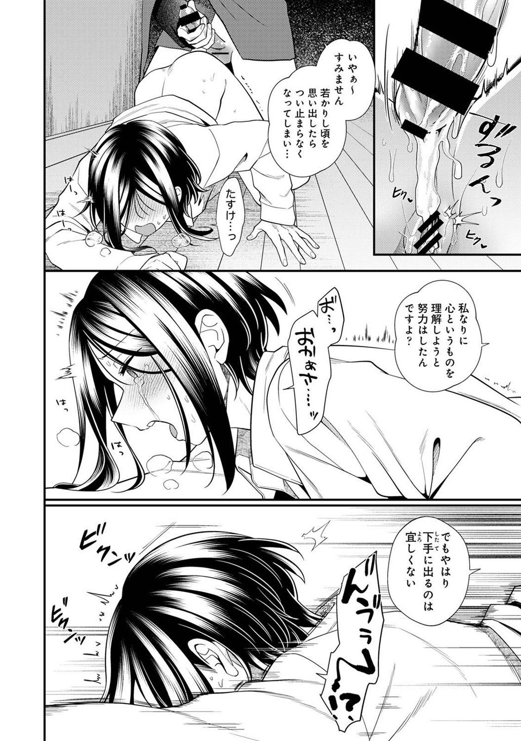 Page 281