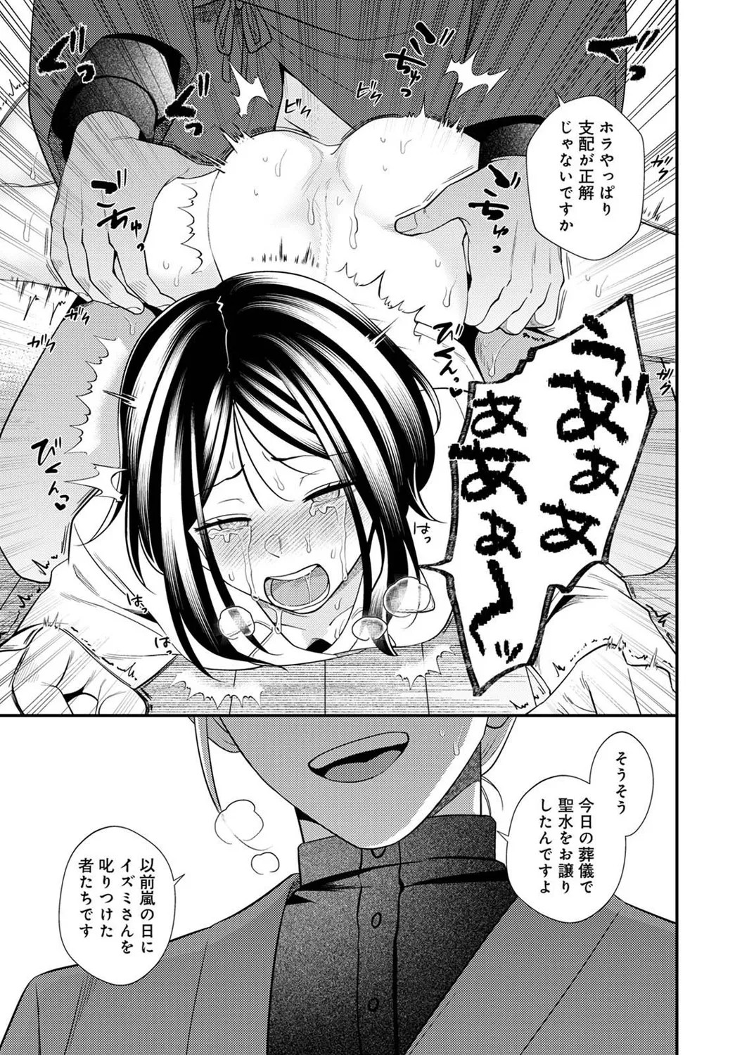 Page 284