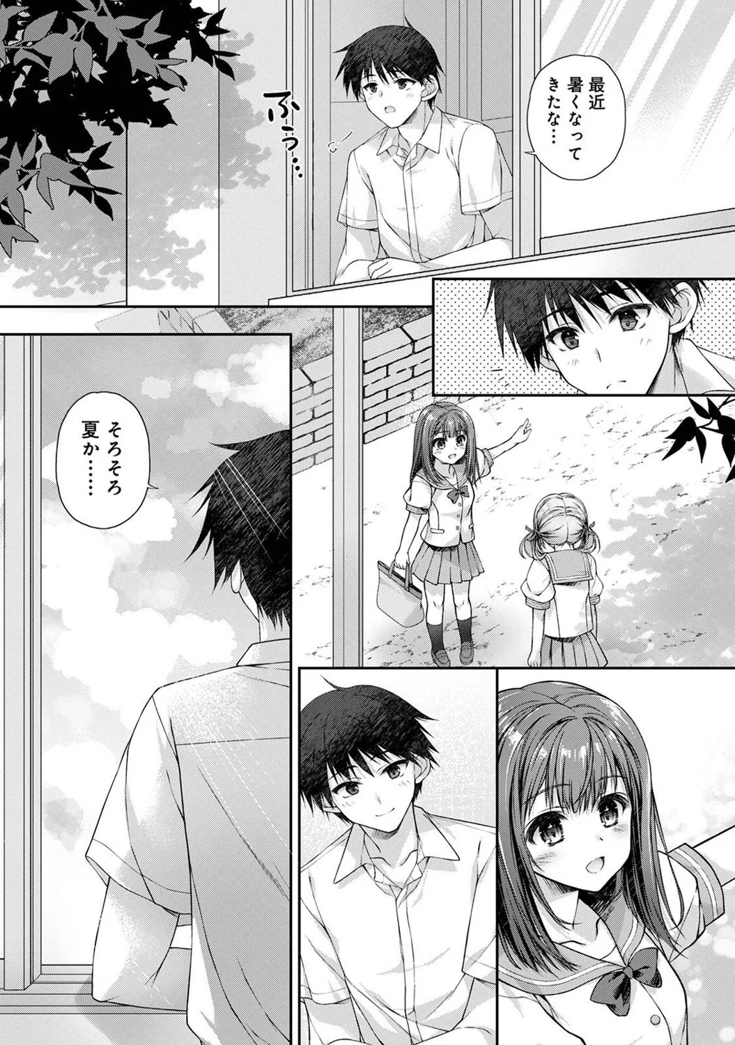 Page 288
