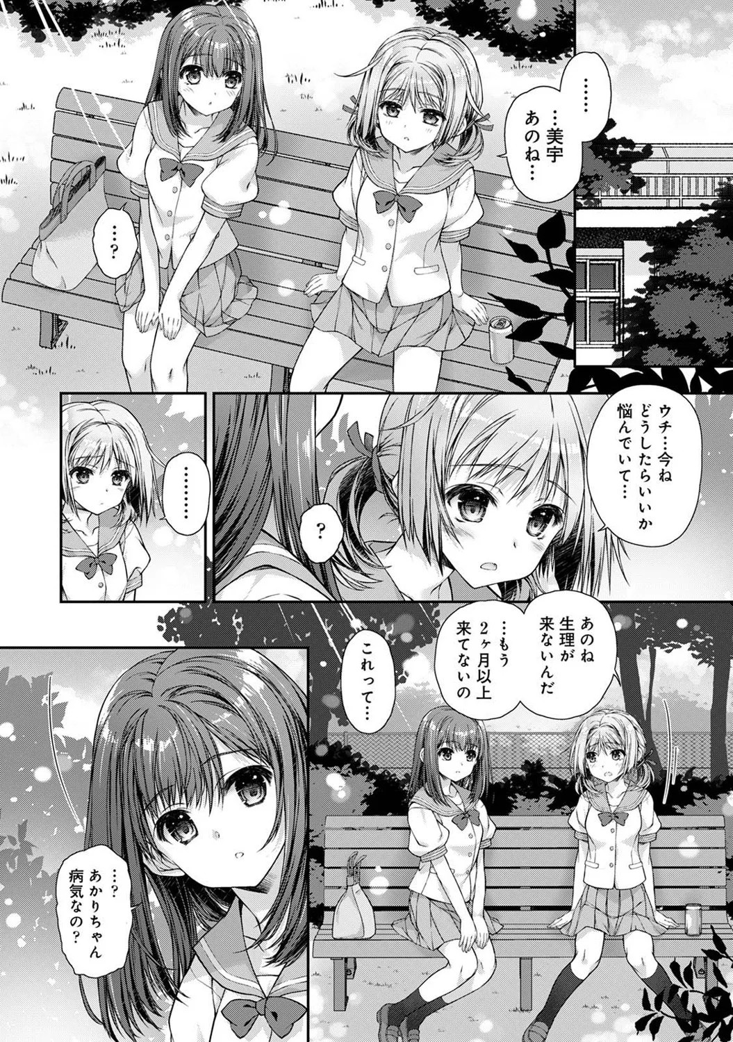 Page 289