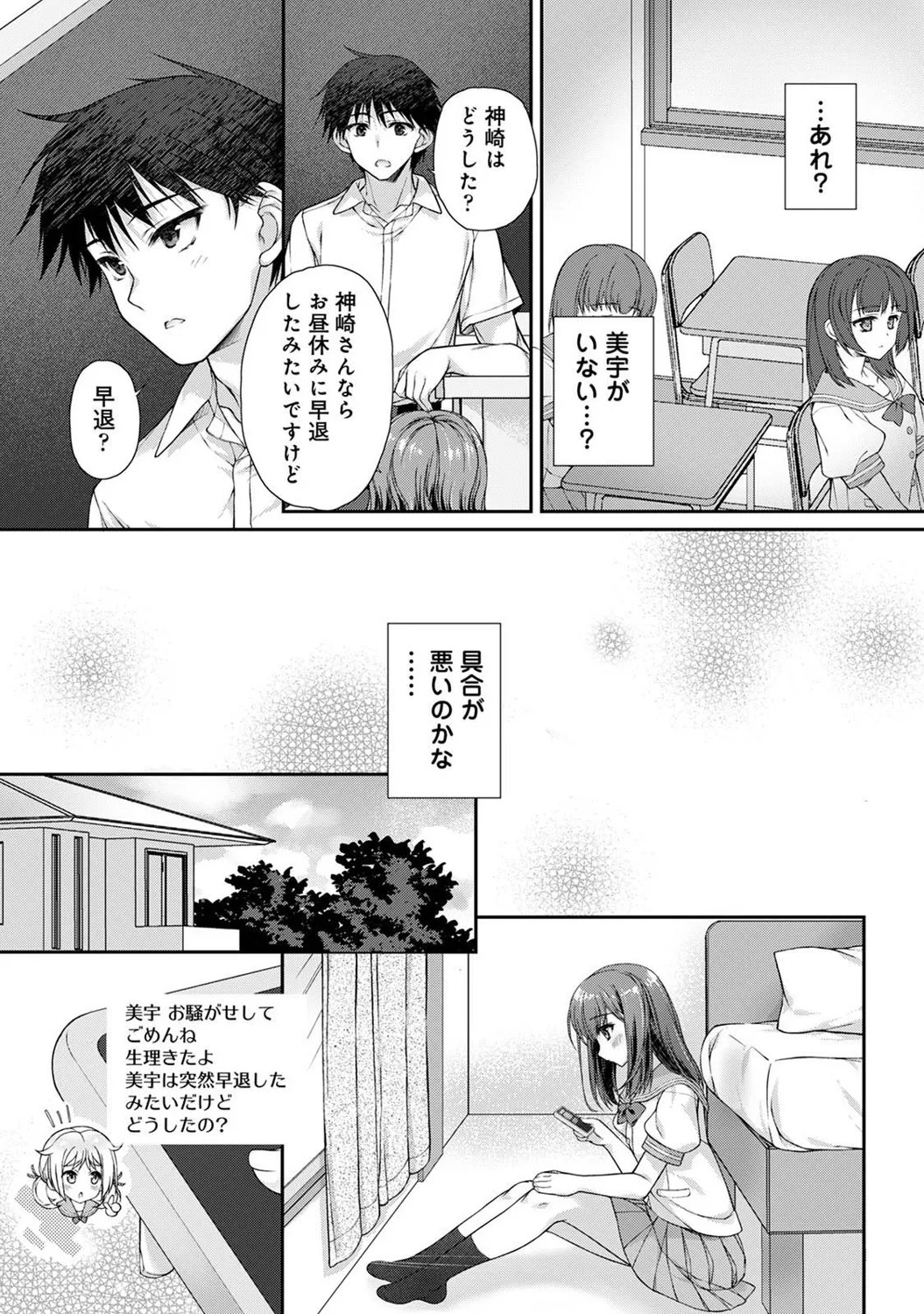 Page 294
