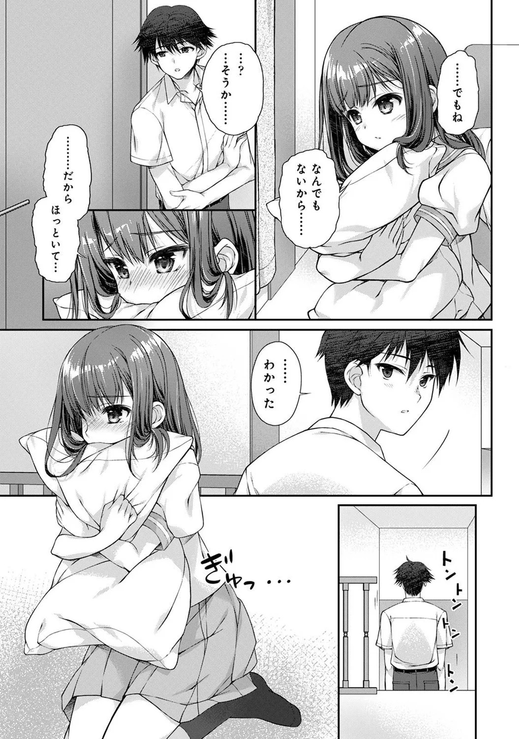 Page 296