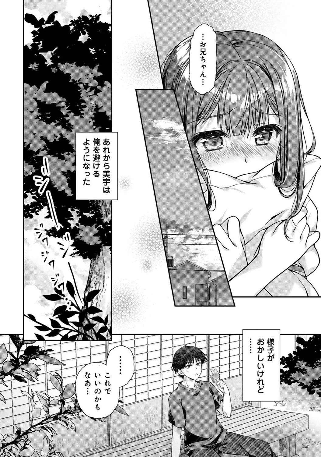 Page 297