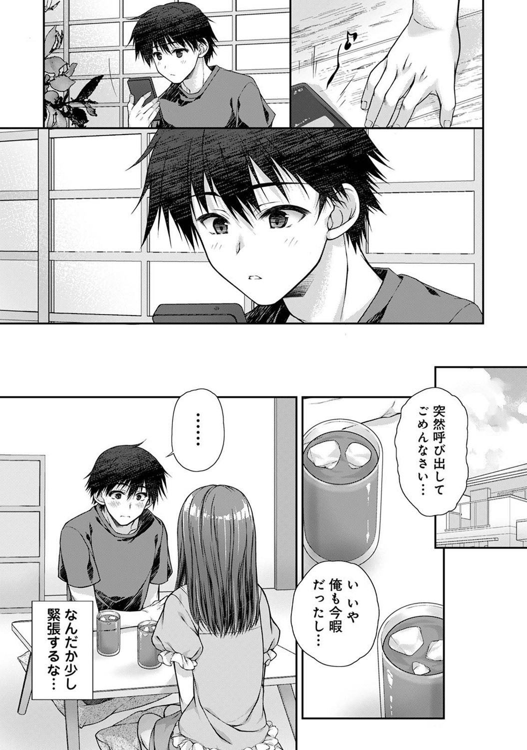 Page 298