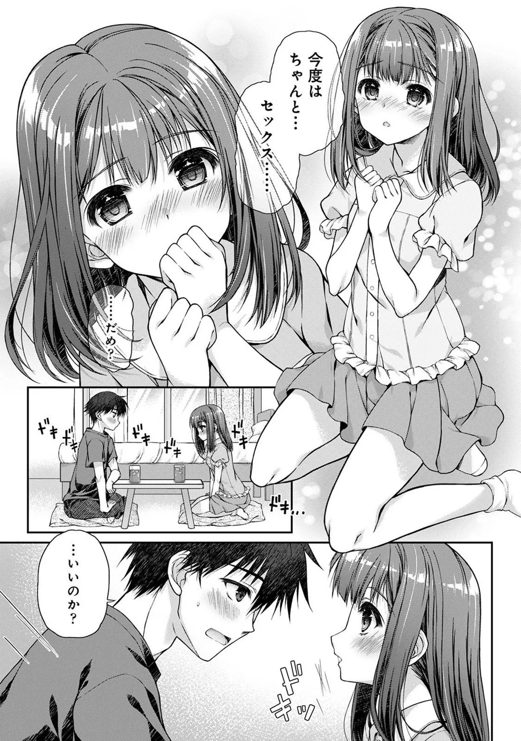 Page 300