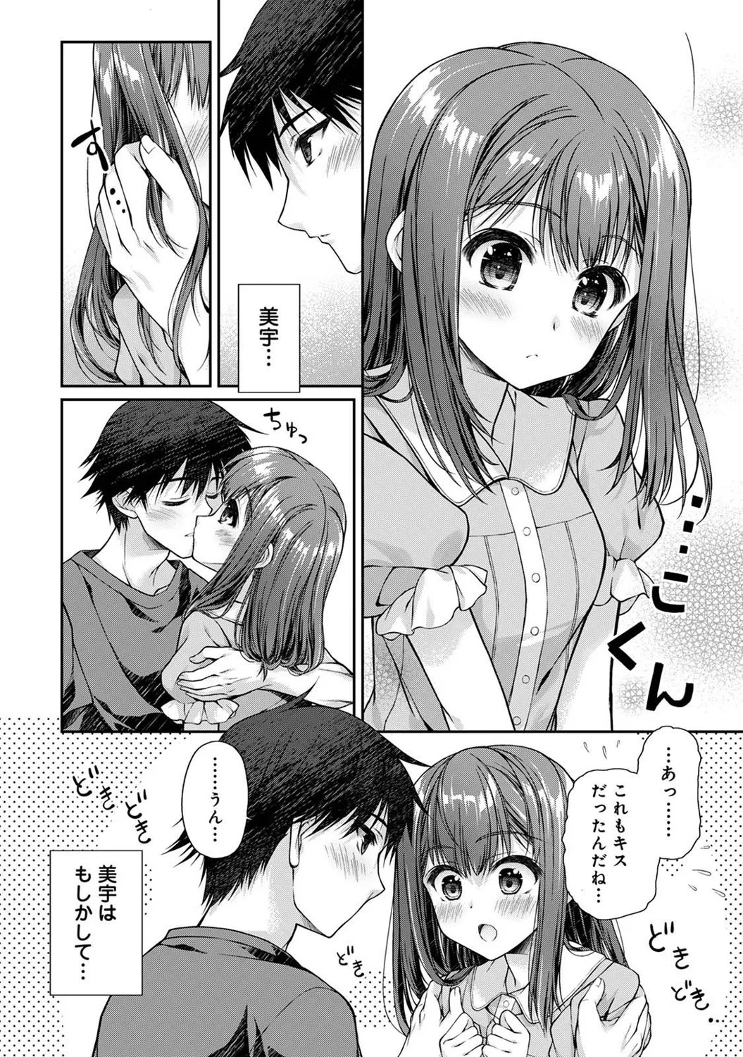 Page 301