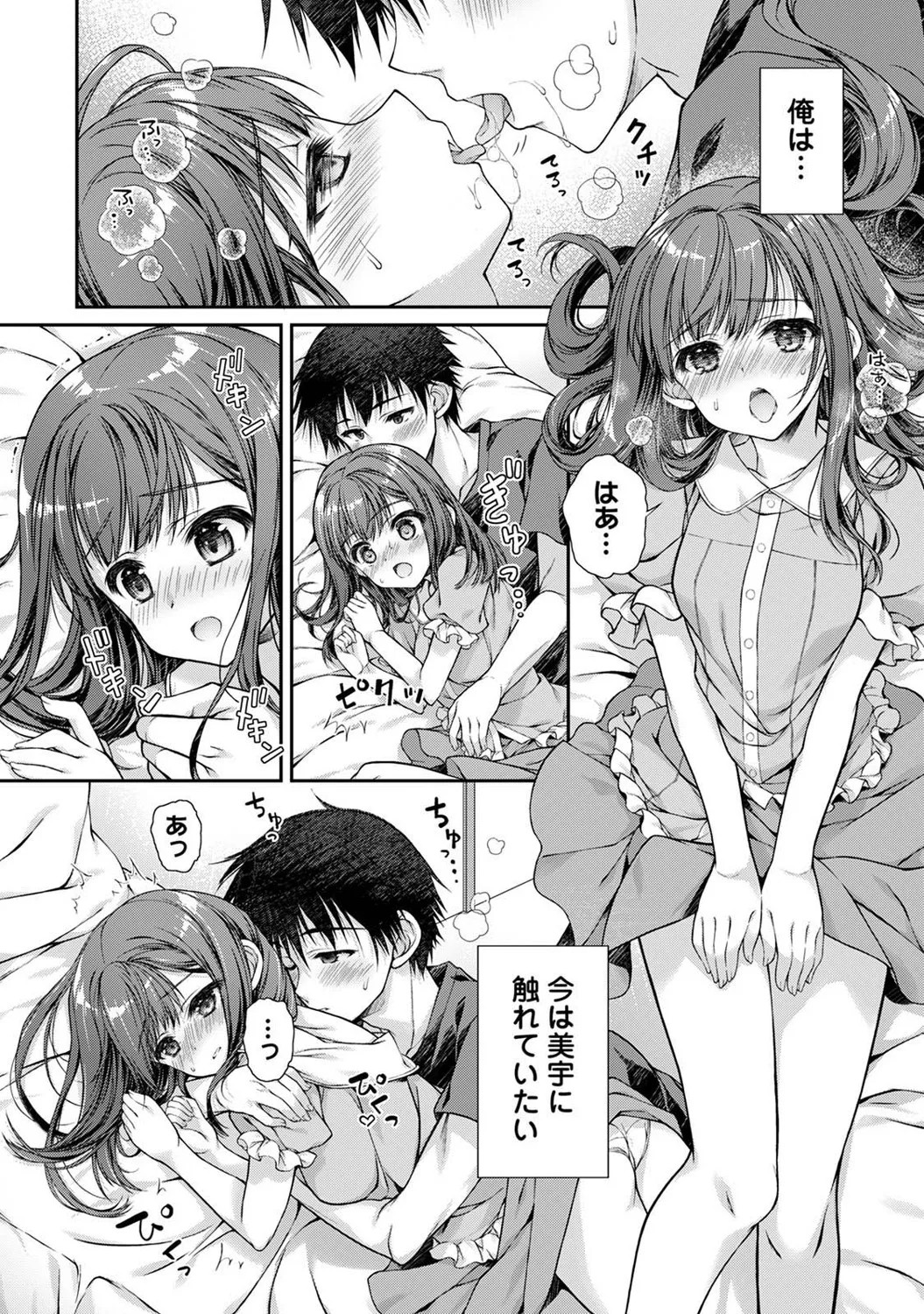 Page 303