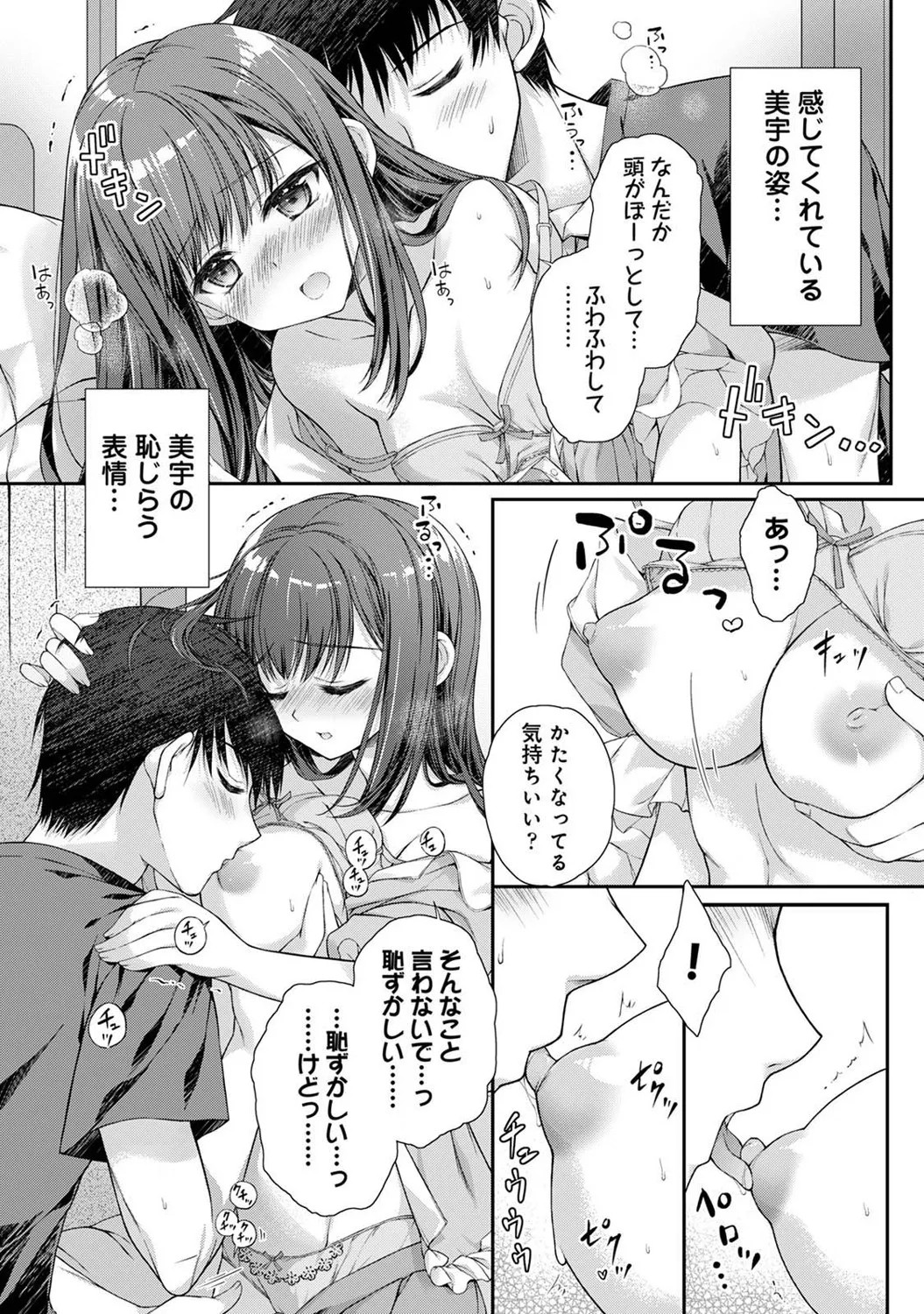 Page 304
