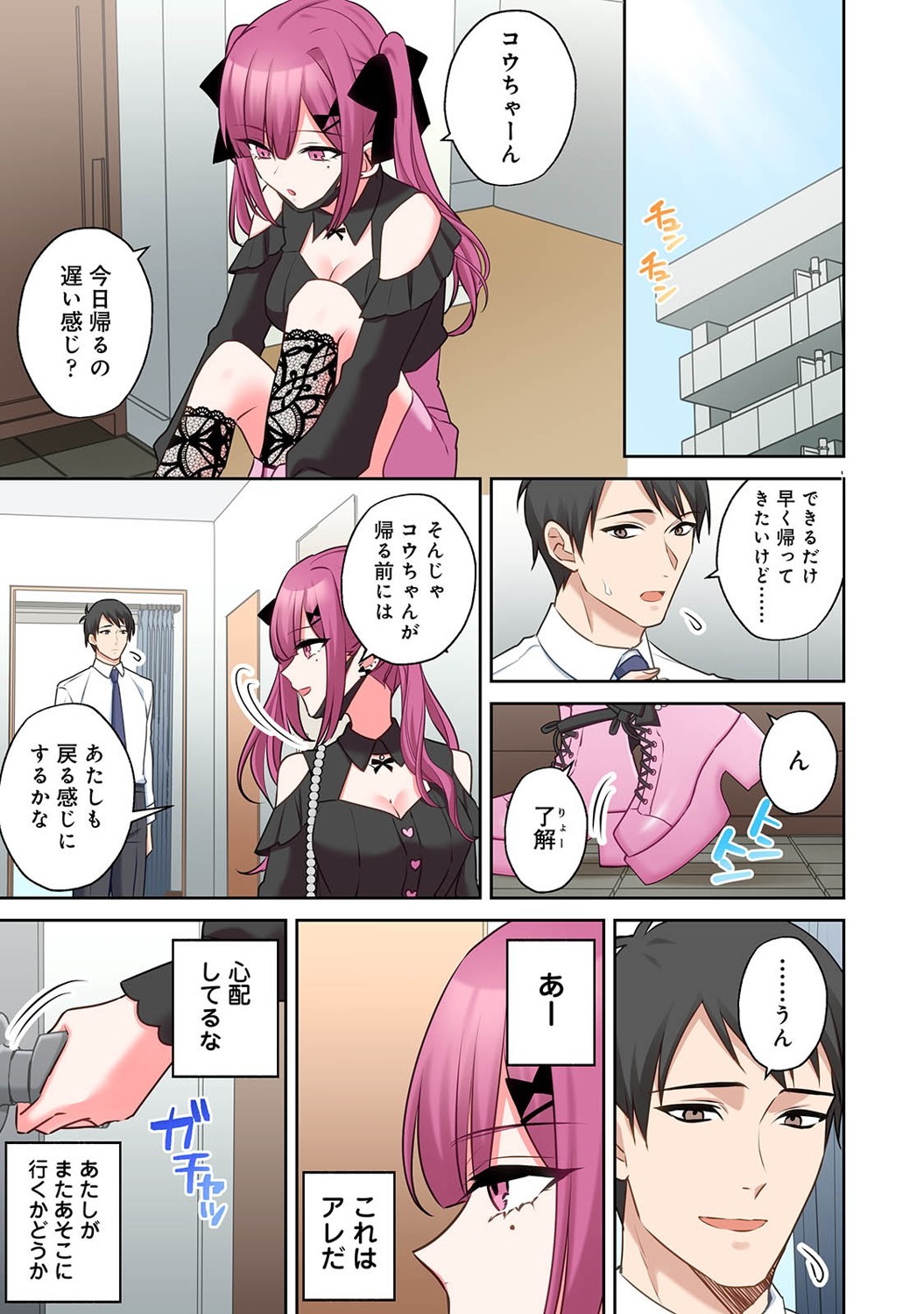 Page 314