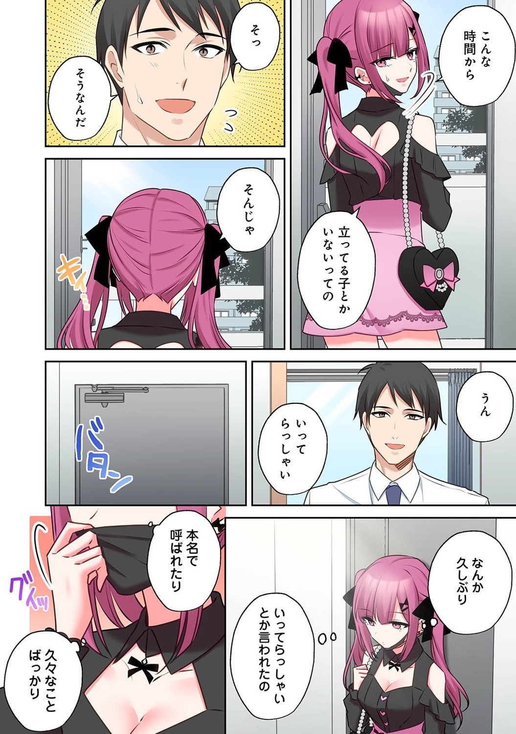 Page 315