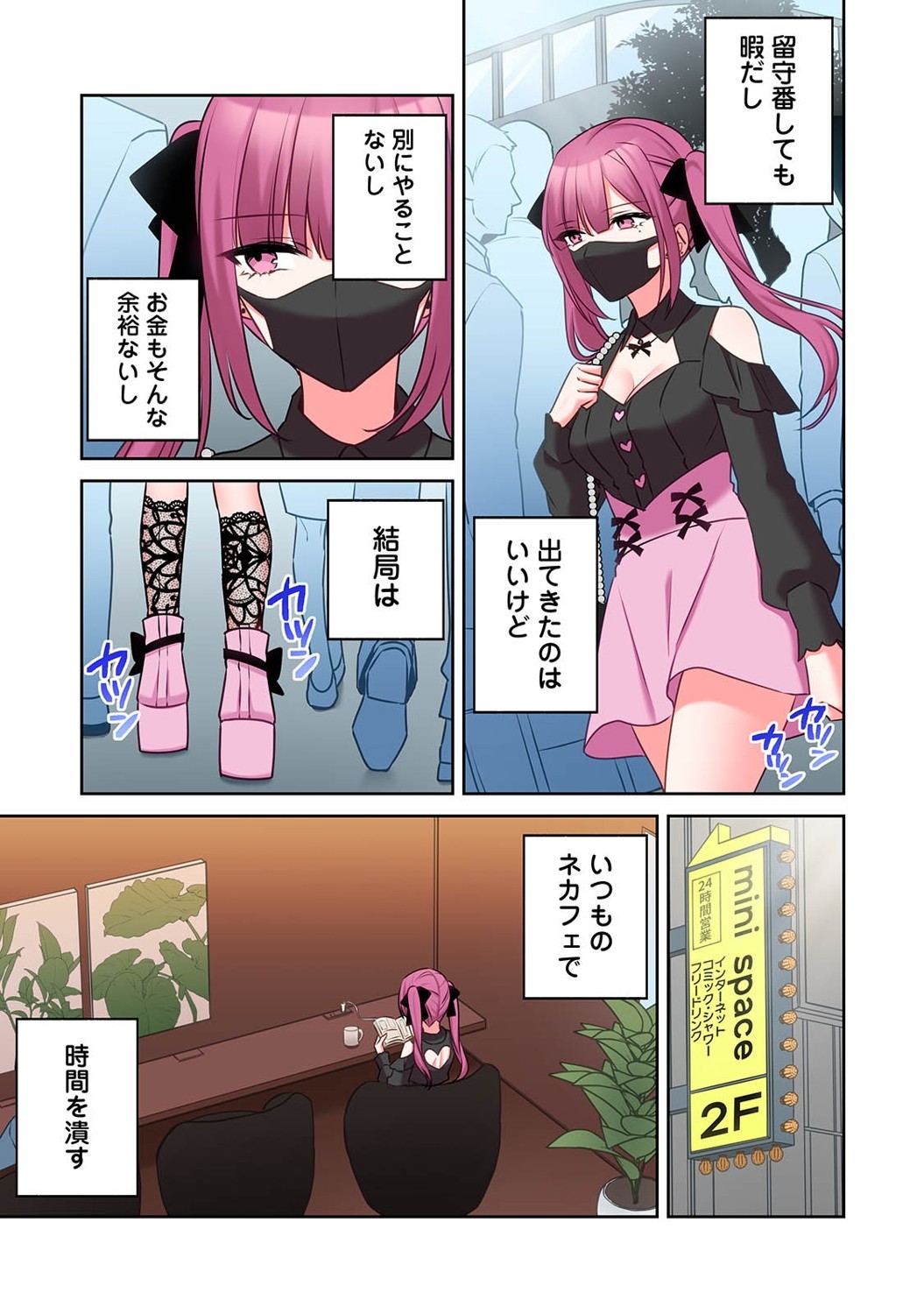 Page 316