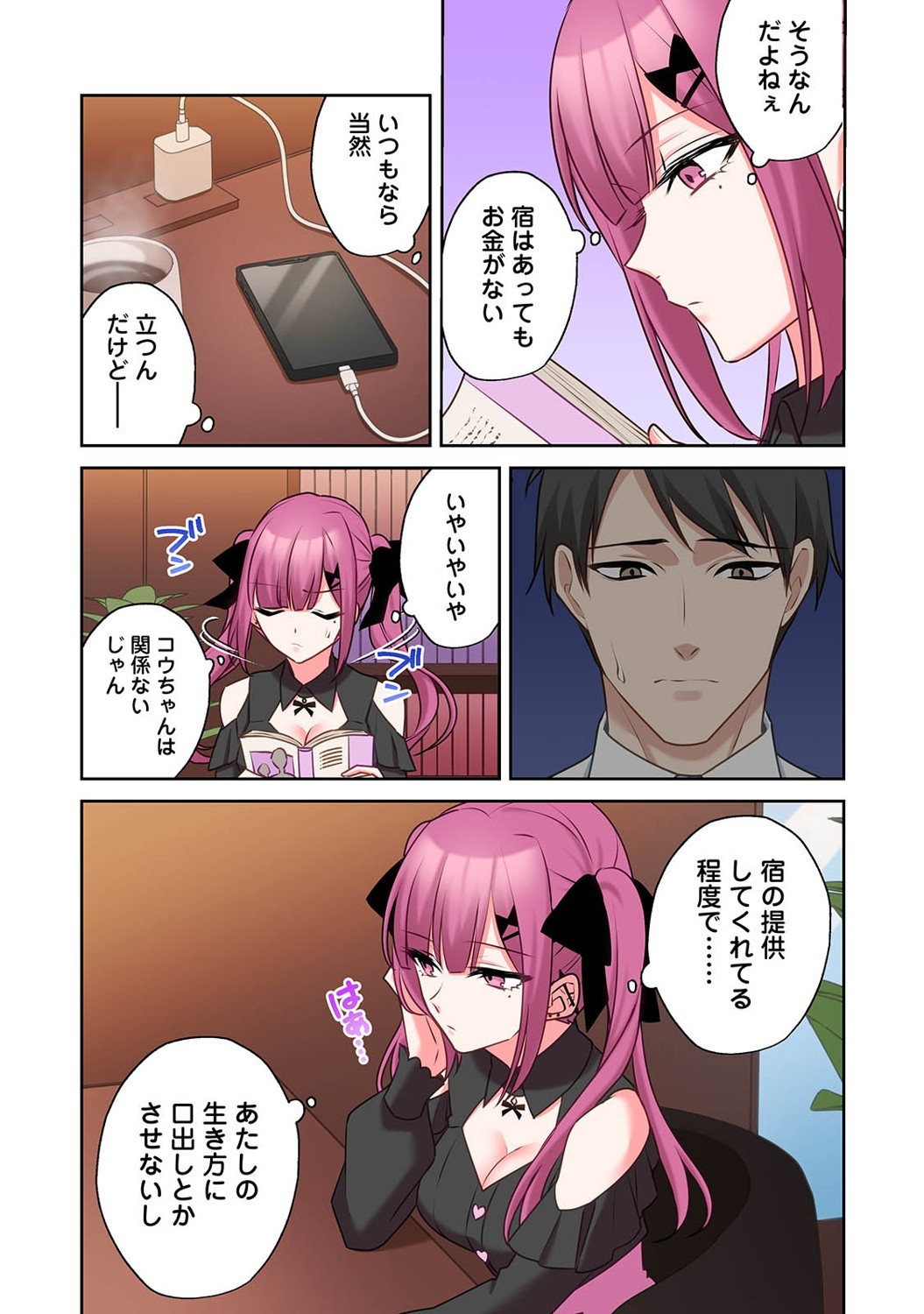 Page 317