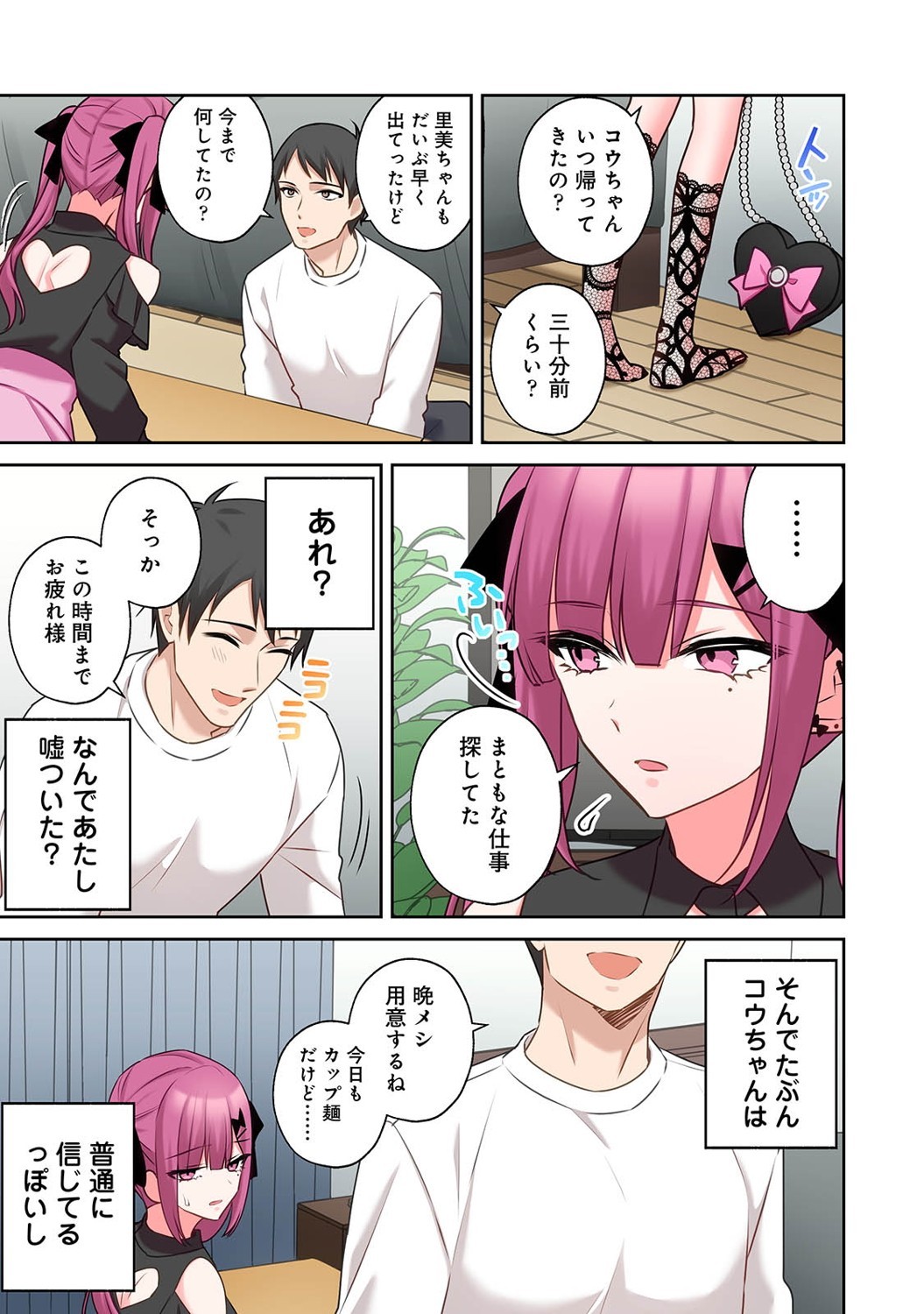 Page 320