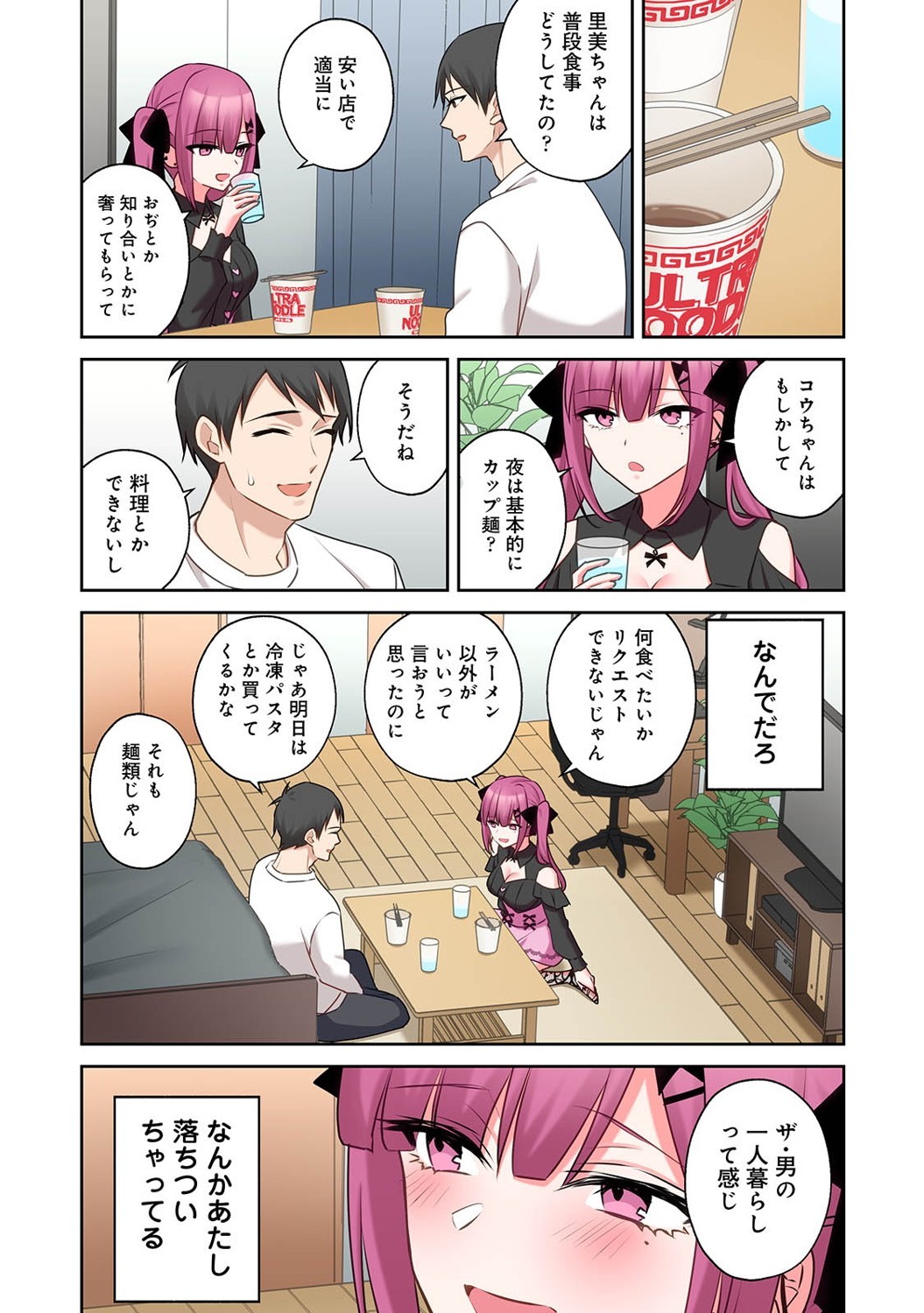 Page 321