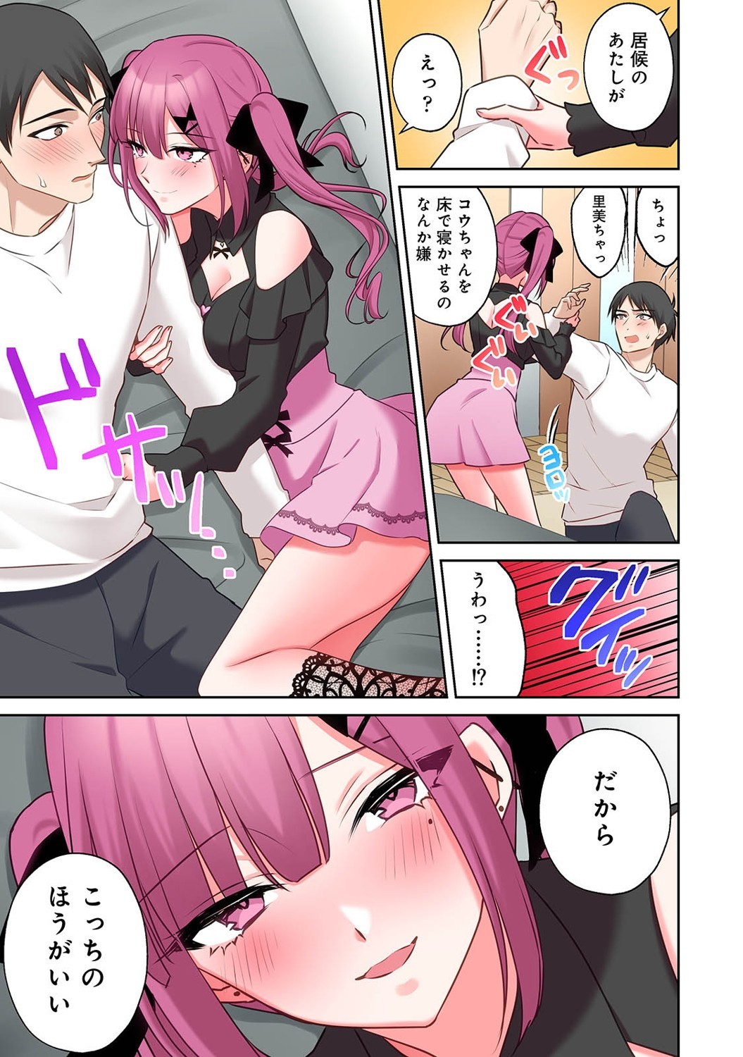 Page 324