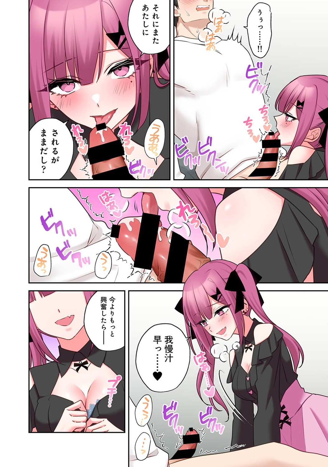 Page 327