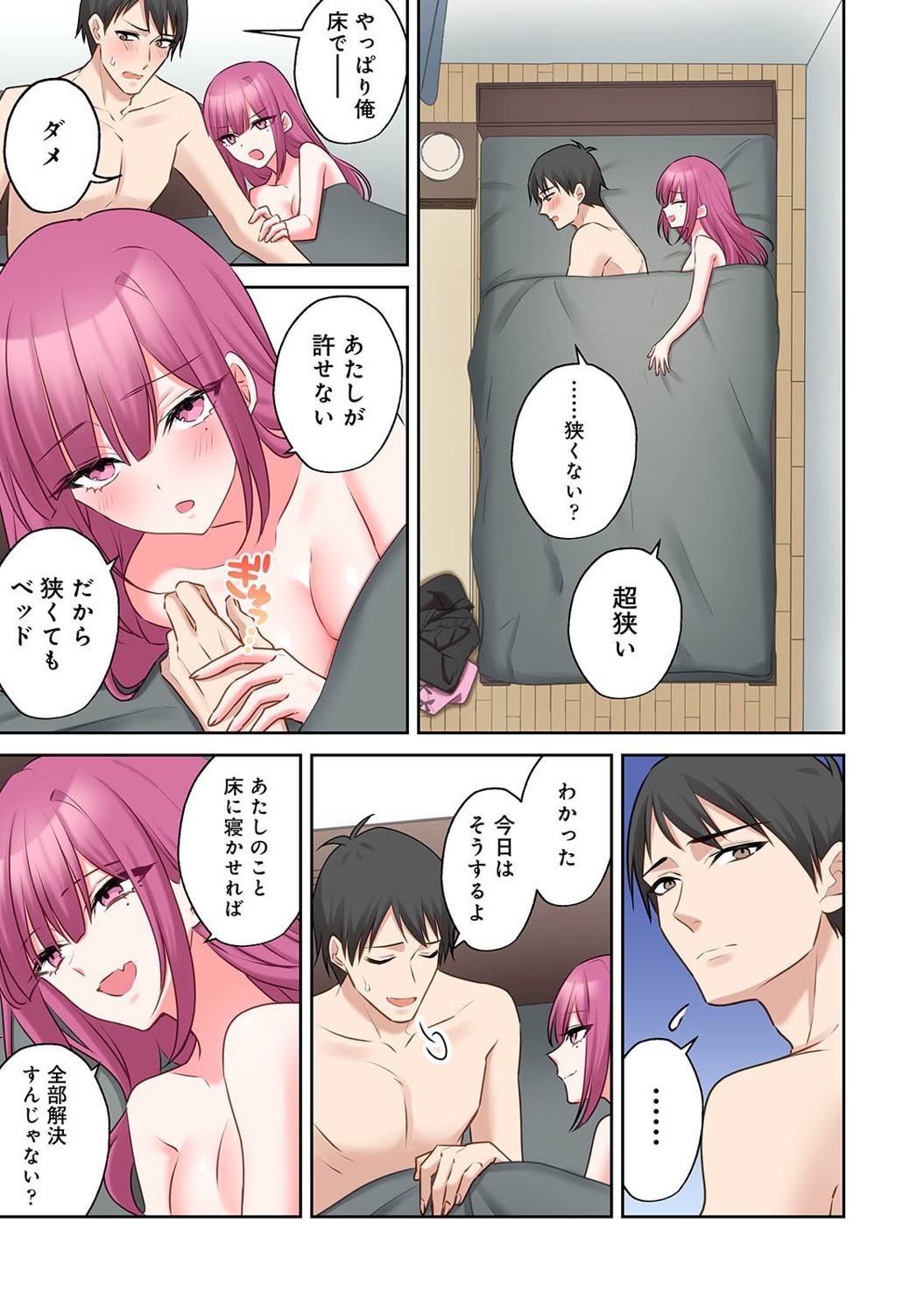Page 338