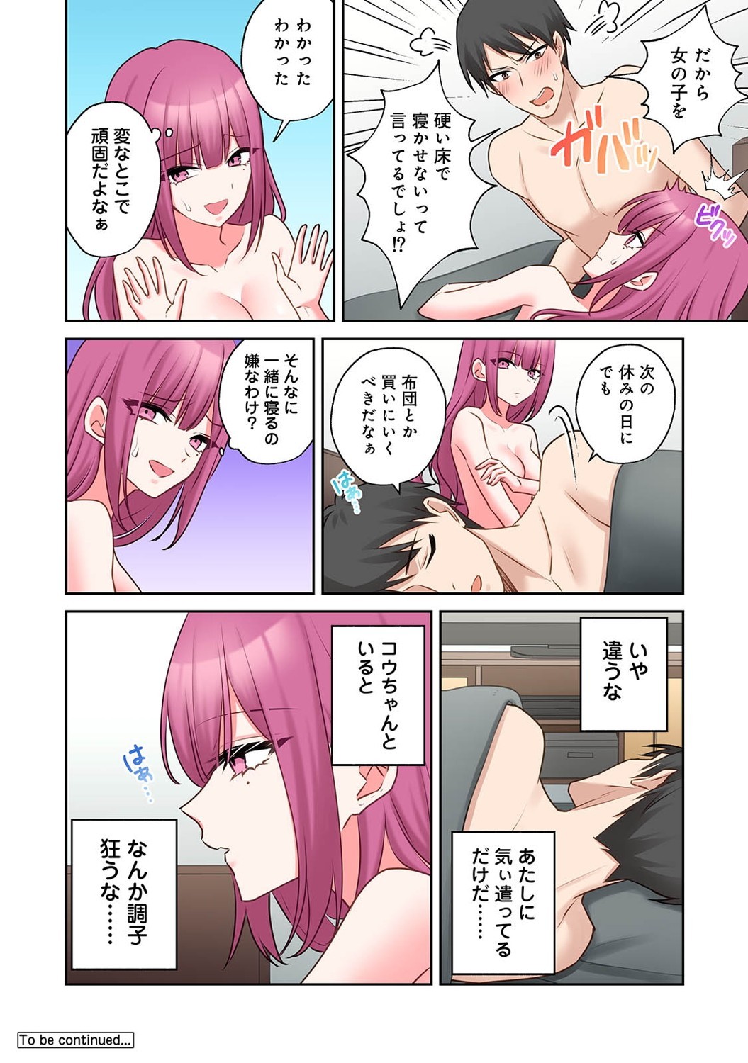 Page 339