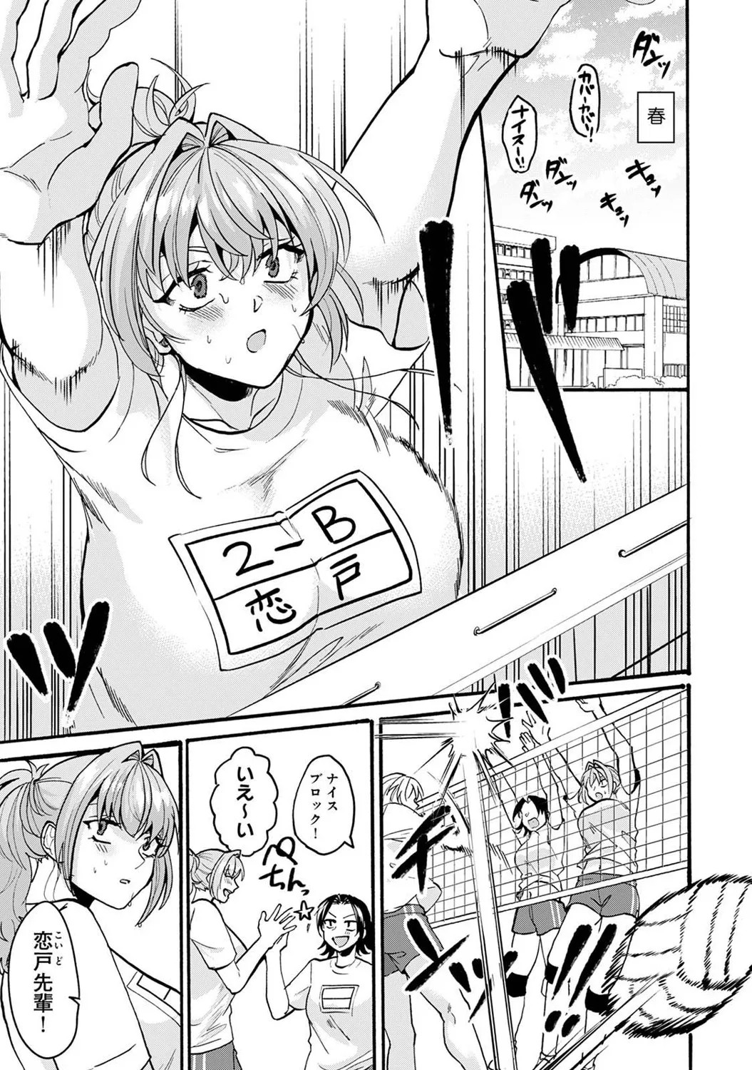 Page 342
