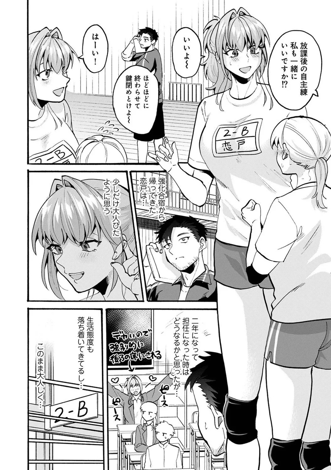 Page 343