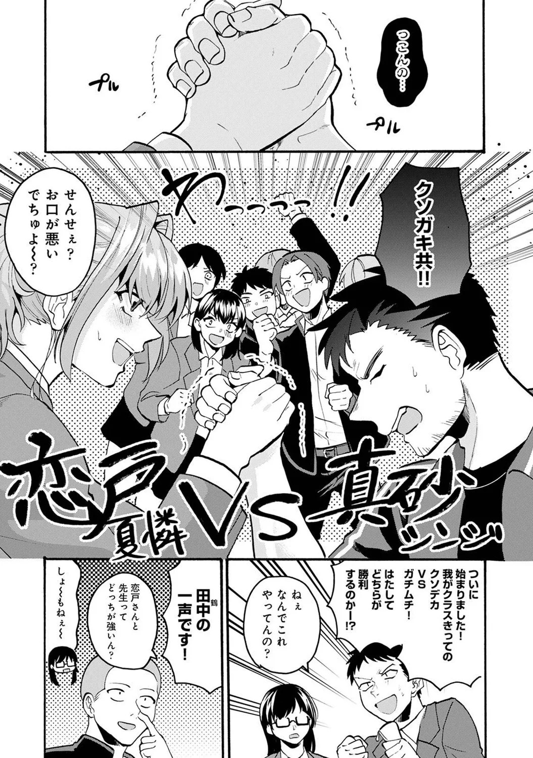 Page 344
