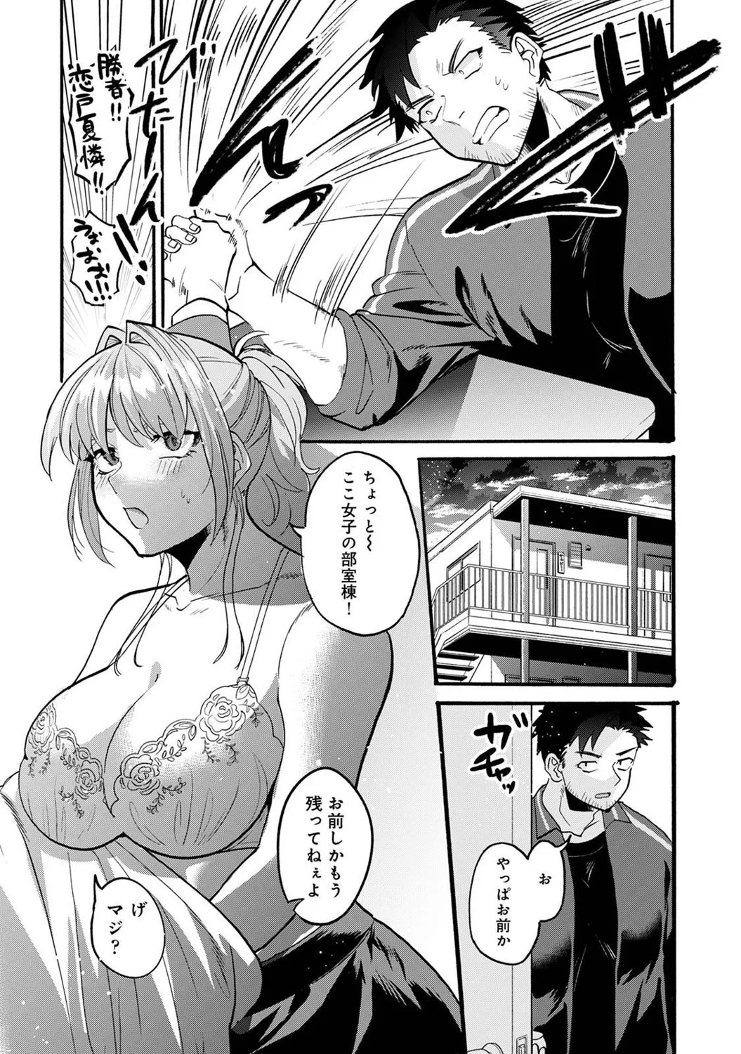 Page 346