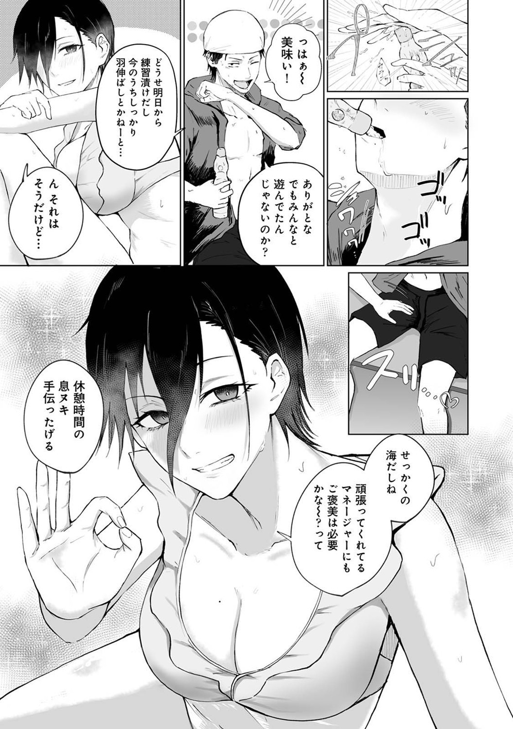 Page 370