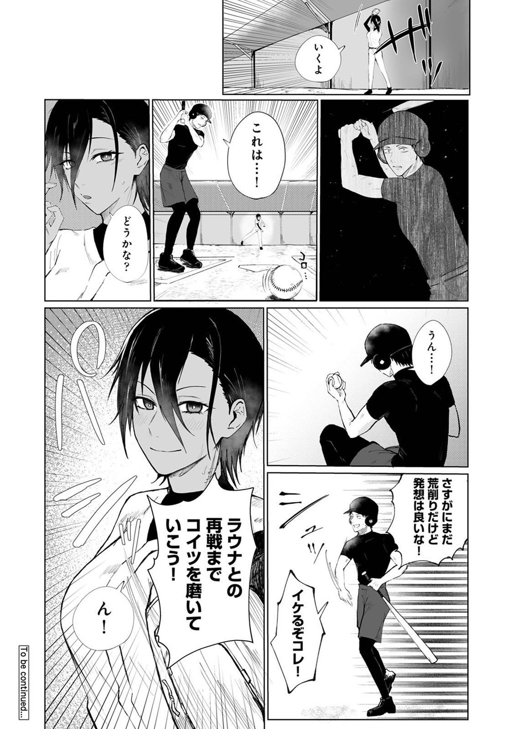 Page 391