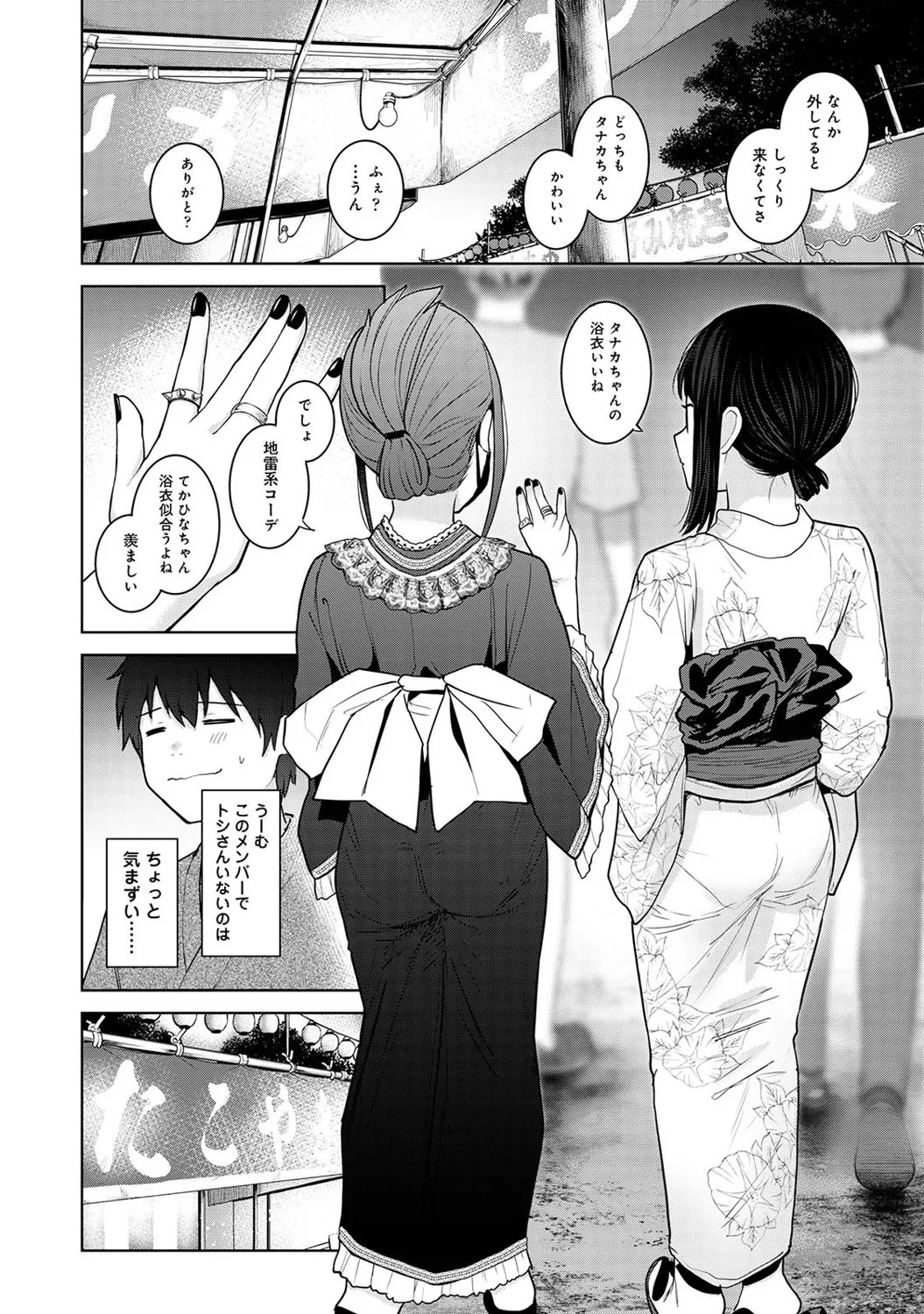 Page 395