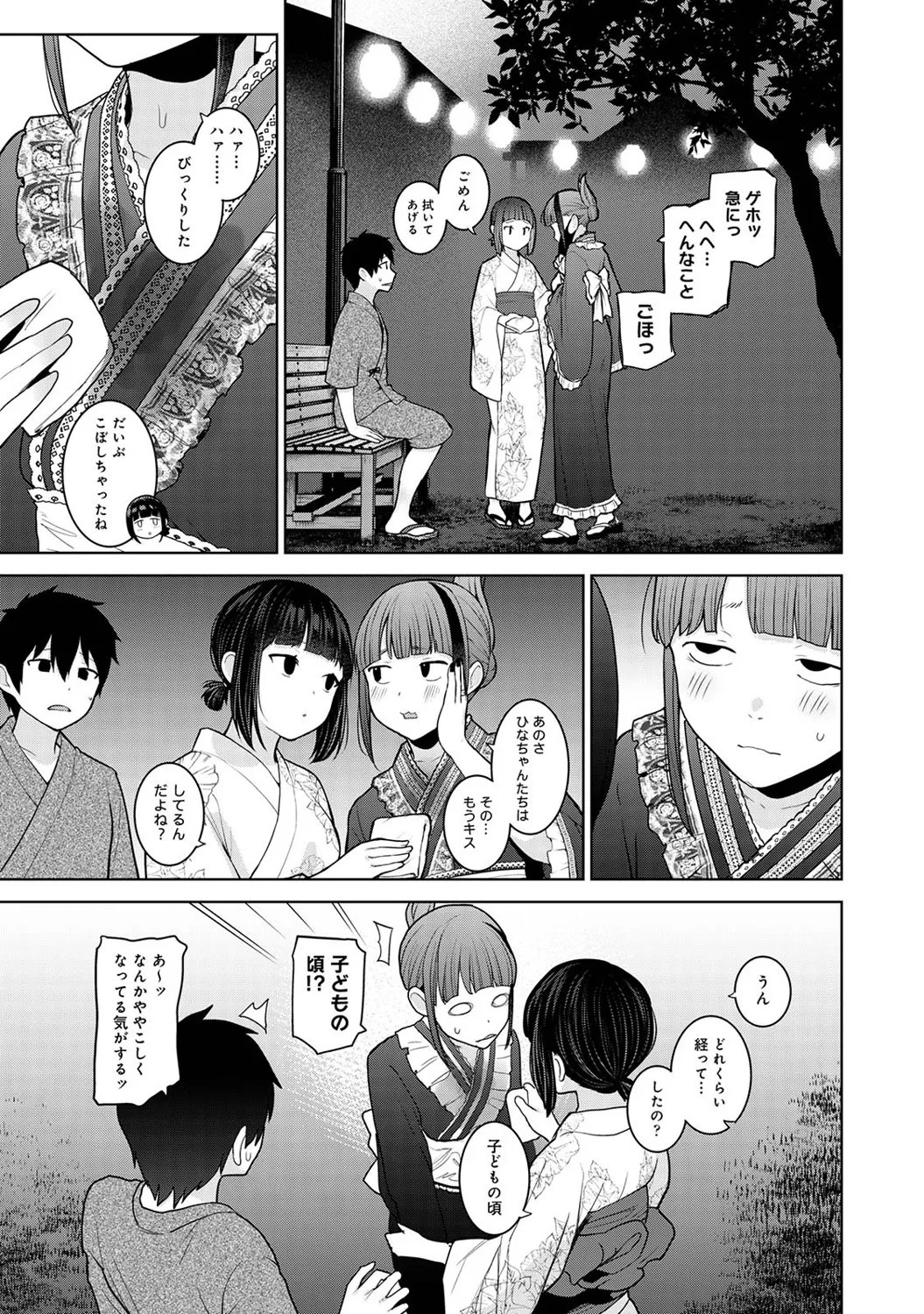 Page 398