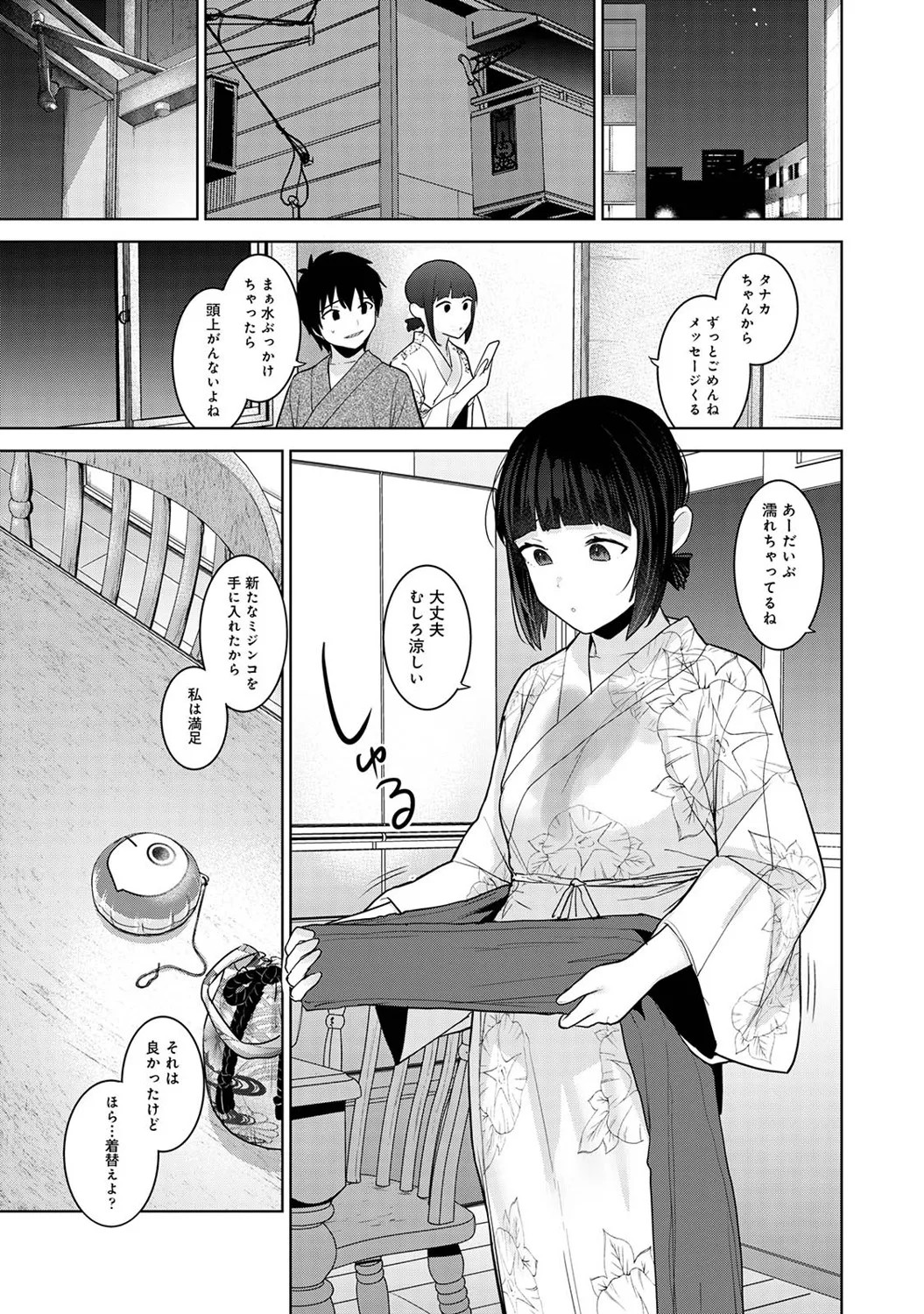 Page 400