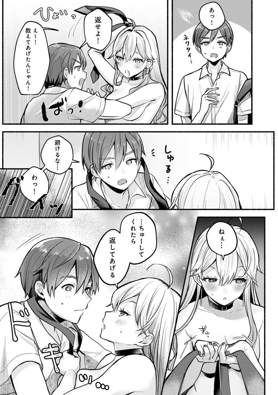 Page 42