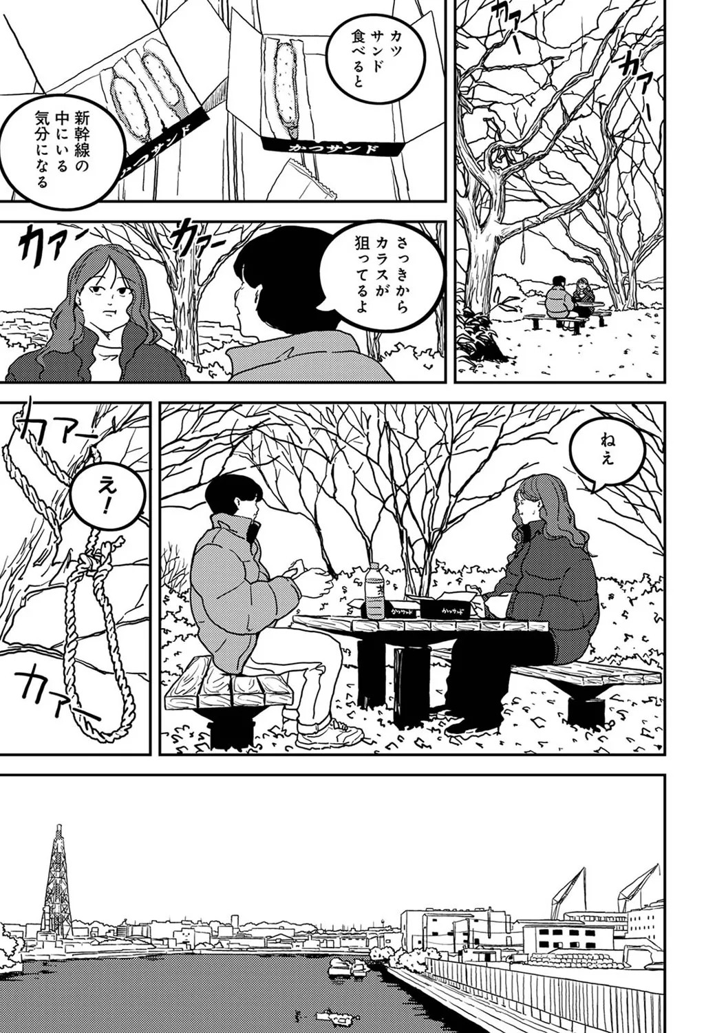 Page 420