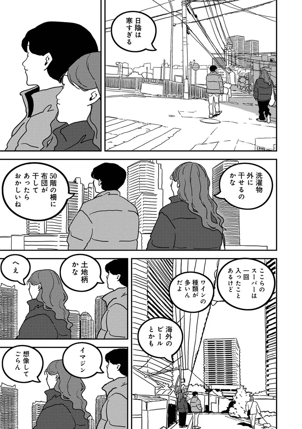 Page 422