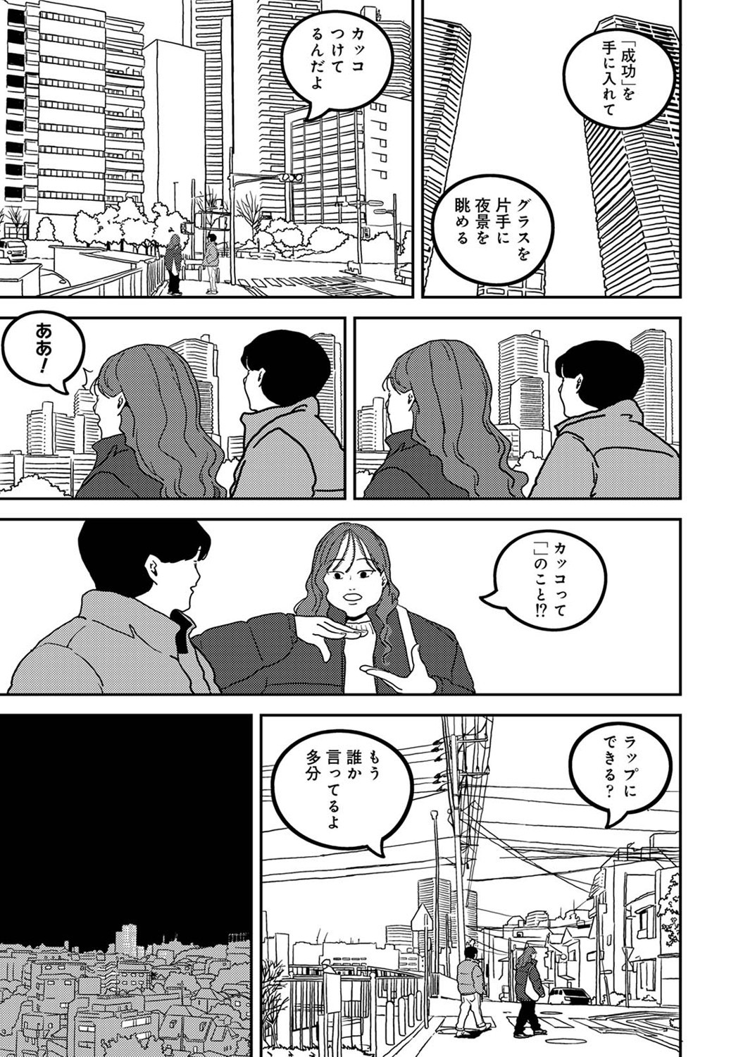 Page 424