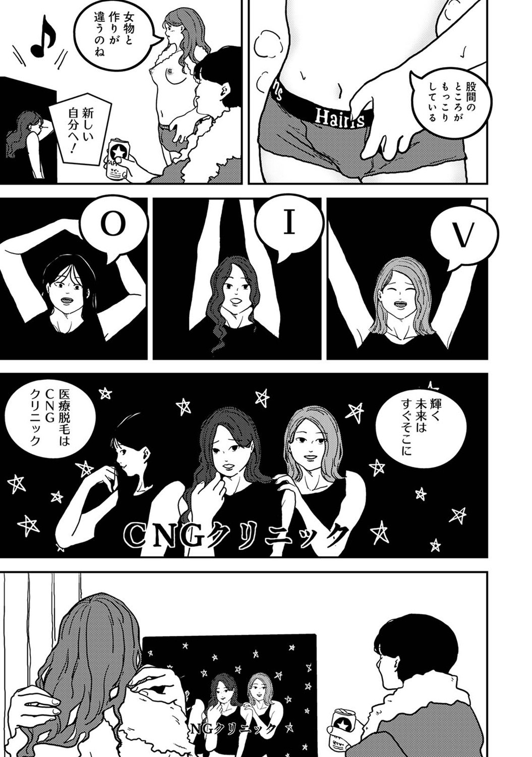 Page 426