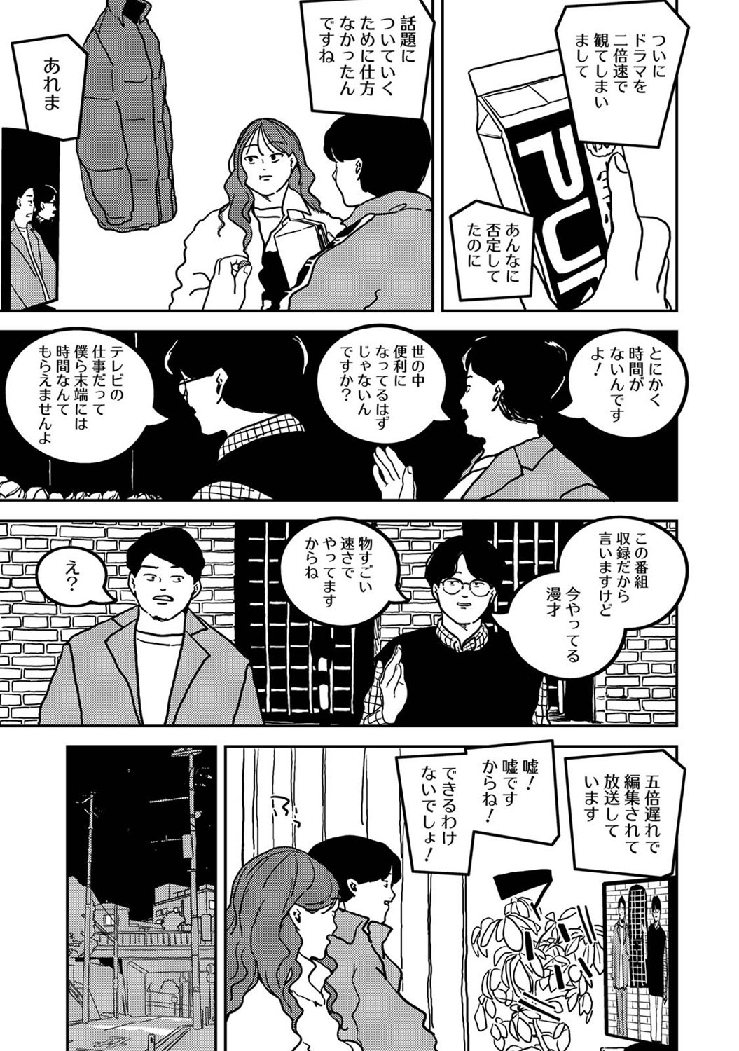 Page 428