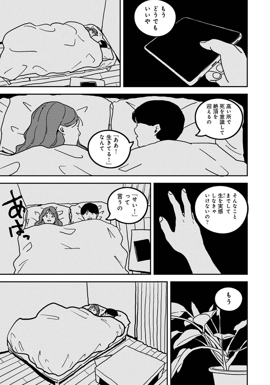 Page 430