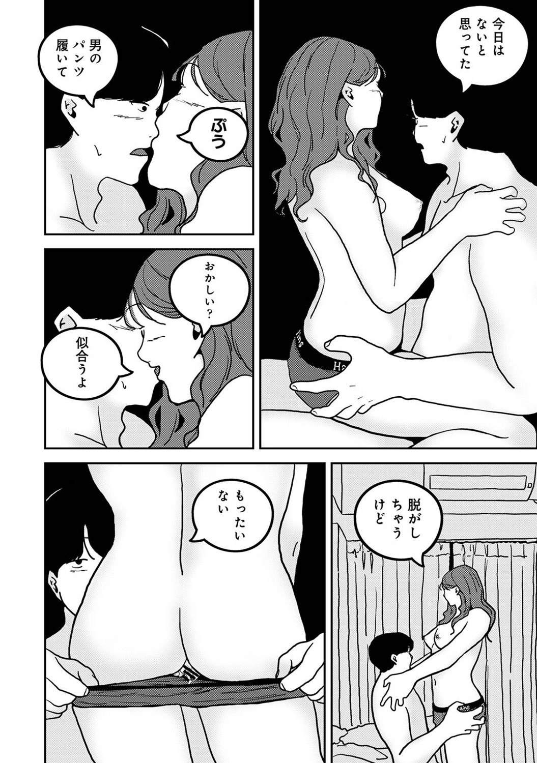 Page 431